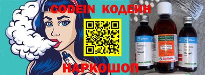 герыч Комсомольск-на-Амуре