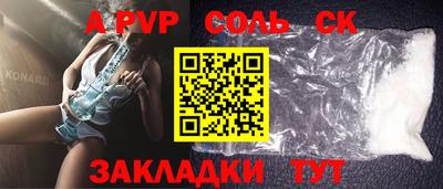 бутират Коммунар
