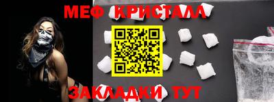 mdma Конаково