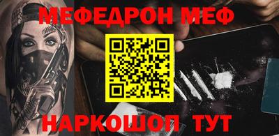 ALPHA PVP Краснодар