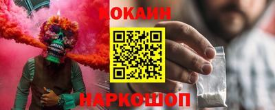 герыч Комсомольск-на-Амуре