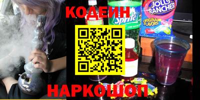кокаин колумбия Краснокаменск
