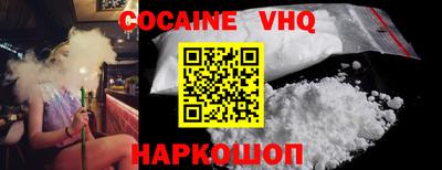 герыч Комсомольск-на-Амуре
