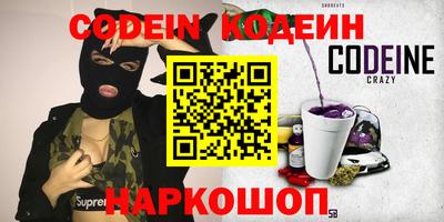 бутират Коммунар