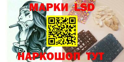 герыч Комсомольск-на-Амуре