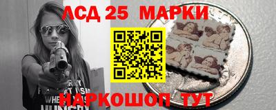 герыч Комсомольск-на-Амуре