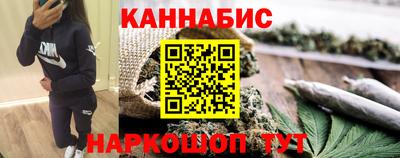 бутират Коммунар