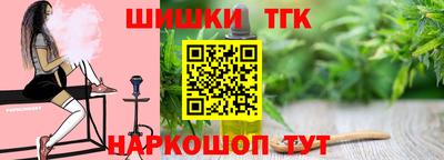бутират Коммунар