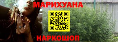 герыч Комсомольск-на-Амуре