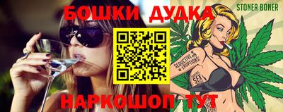 бутират Коммунар