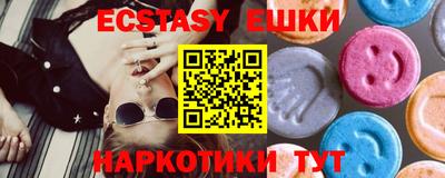 бутират Коммунар