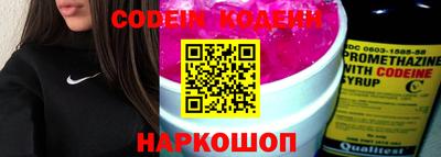 кокаин колумбия Краснокаменск