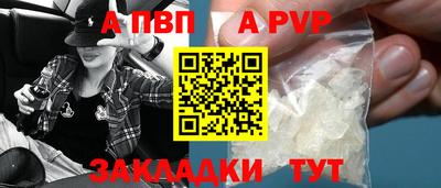 герыч Комсомольск-на-Амуре