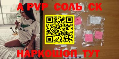 бутират Коммунар