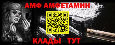 бутират Коммунар