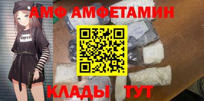 бутират Коммунар