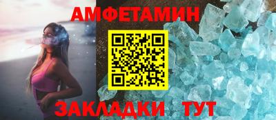 бутират Коммунар