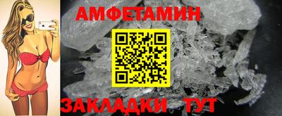 бутират Коммунар