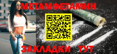 бутират Коммунар