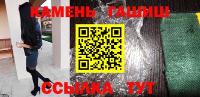 бутират Коммунар