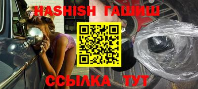 ALPHA PVP Краснодар