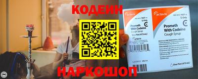 бутират Коммунар
