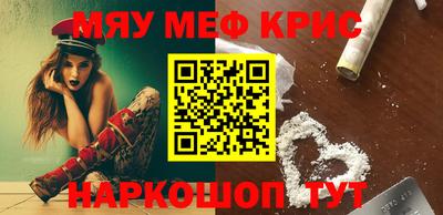индика Краснознаменск