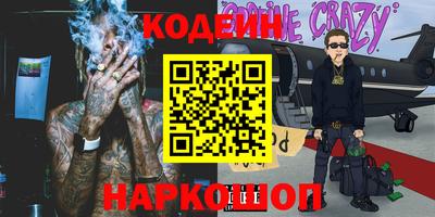 герыч Комсомольск-на-Амуре