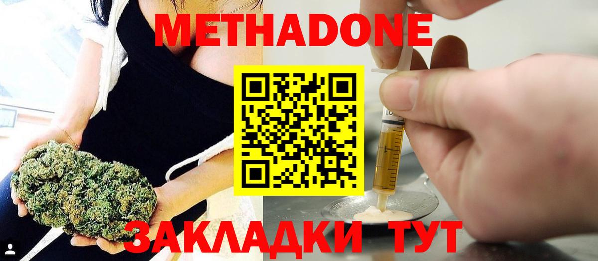 Конопля  Вход с VPN  Меф кристаллы  Cocaine  Лабинск  ГАШ  НБОМе 