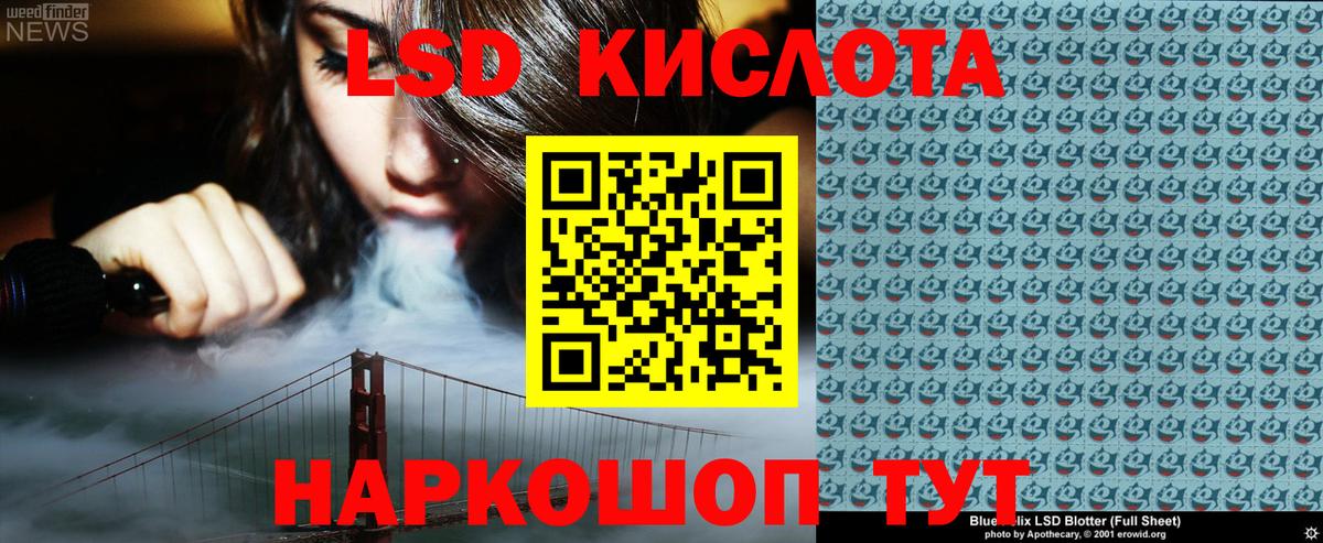 Лабинск  купить наркотик  Вход с VPN  Наркотические марки  Марки NBOMe 1,5мг  Марки NBOMe 1,5мг 