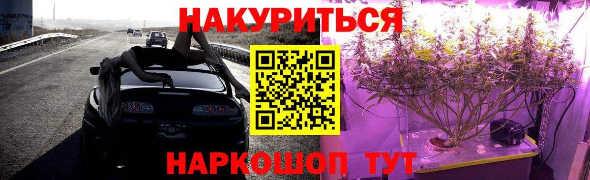 Бошки марихуана THC 21%  Вход с VPN  Лабинск  Канабис AK-47  Марихуана VHQ 