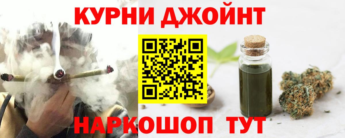 Шишки марихуана планчик Лабинск